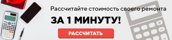 Утепление стен квартиры снаружи: преимущества и технология Утепление стен квартиры снаружи: преимущества и технология