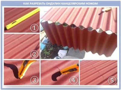 Чем резать ондулин &mdash; какие инструменты использовать, пошаговые инструкции