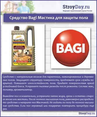Мастика для ламината &mdash; после укладки, для полировки и швов