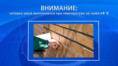 Цокольные термопанели &mdash; характеристики, цены, монтаж своими руками