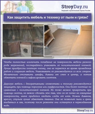 Откуда начинать клеить обои в комнате &mdash; все способы поклейки + инструкции