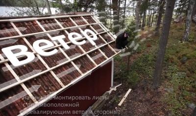 Чем резать ондулин &mdash; какие инструменты использовать, пошаговые инструкции