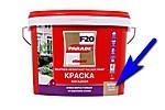 Как выбрать резиновую краску: рейтинг лучших производителей и области применения материала Как выбрать резиновую краску: рейтинг лучших производителей и области применения материала